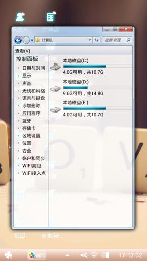 过了