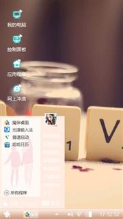 过了