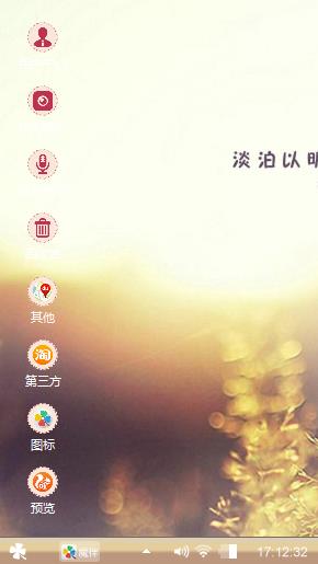 激情满怀