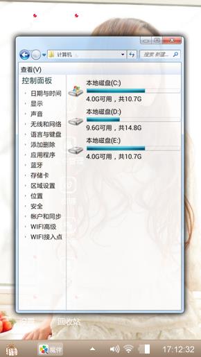 相信爱情
