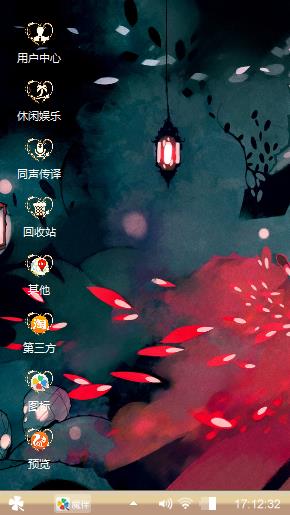 荷花池