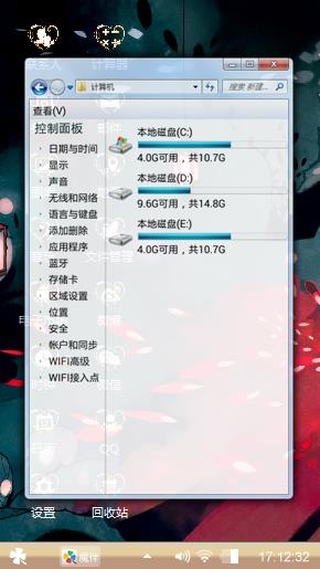 荷花池