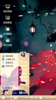 荷花池