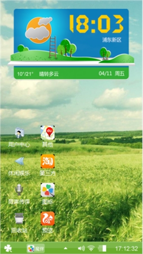 小清新