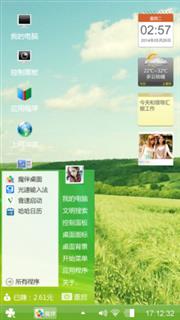 小清新