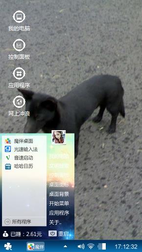 肉肉