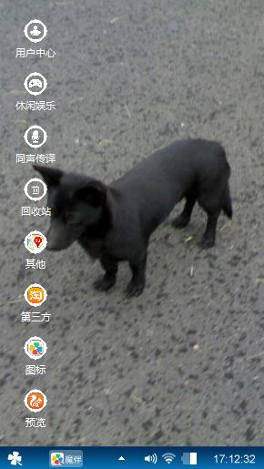 肉肉