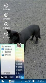 肉肉