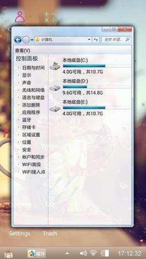 水
