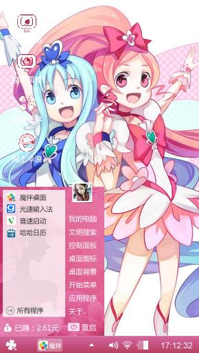 美少女