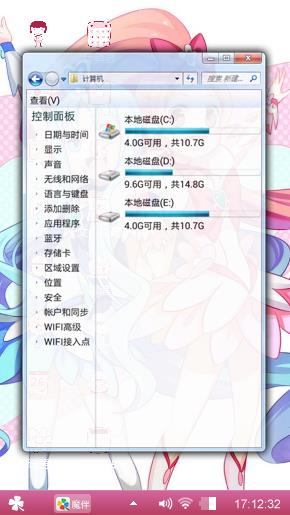 美少女