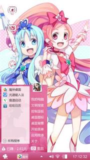 美少女