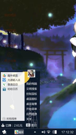 凉茶