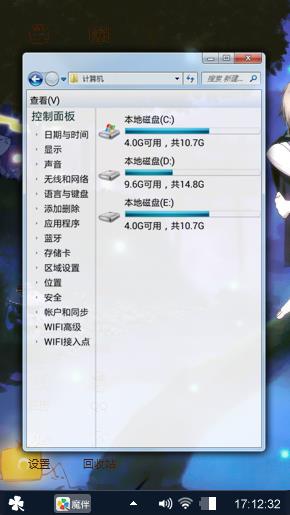 凉茶