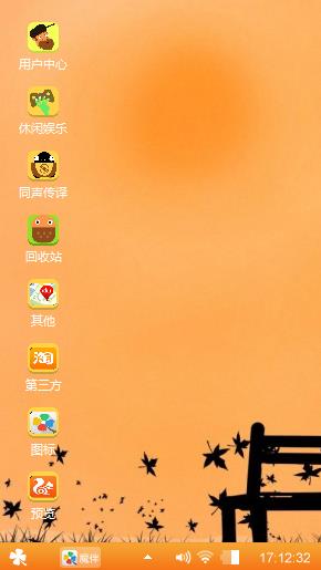 好好
