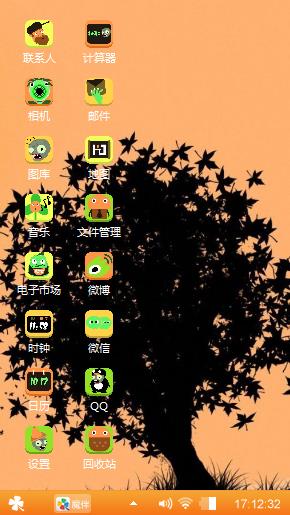 好好