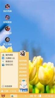 人工湖打扰