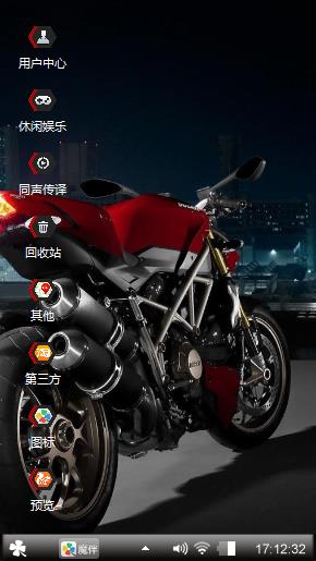 摩托车