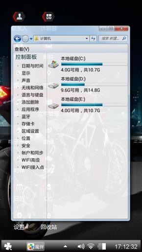 摩托车