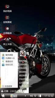摩托车