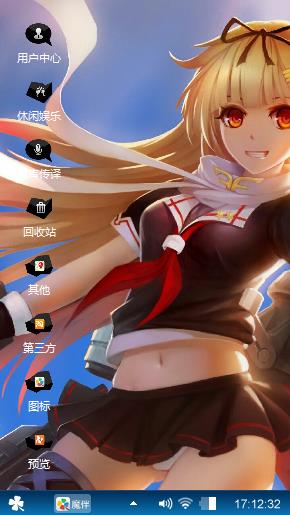 poi（舰娘）