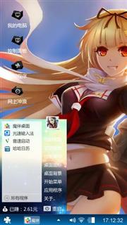 poi（舰娘）