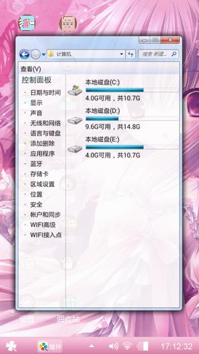 美女好的