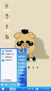 豆豆哥