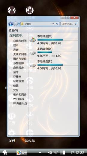 凤凰涅槃