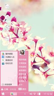 我为自己而疯狂