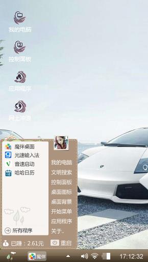 汽车