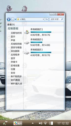 汽车