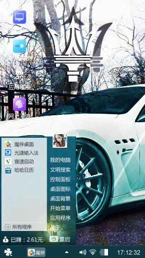 名车世界 极速激情
