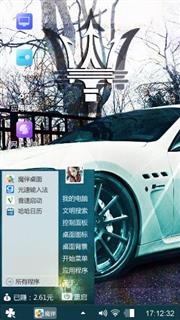 名车世界 极速激情