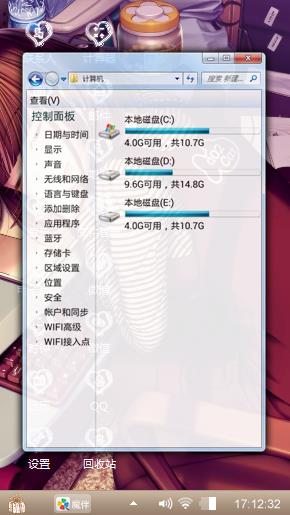 美美的睡一觉