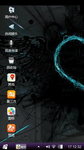 嗯啦