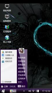 嗯啦