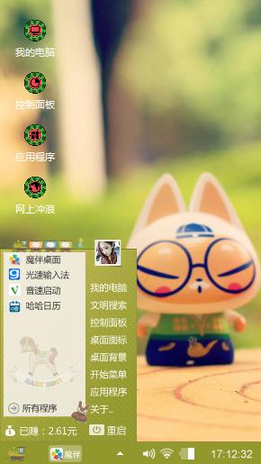 拽猫