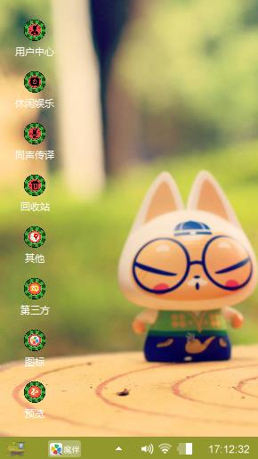 拽猫