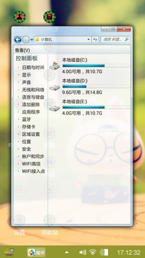 拽猫