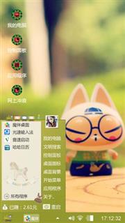 拽猫
