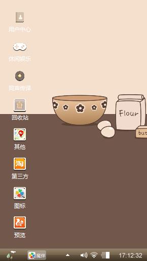千年鼠精