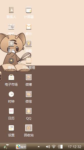 千年鼠精