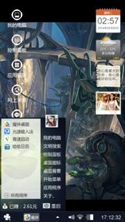 卡特提斯