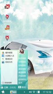 酷车