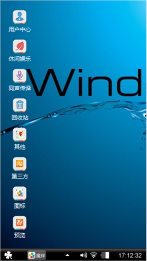 经典windes