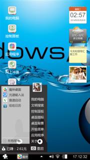 经典windes