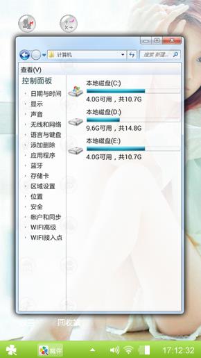 清新淡雅