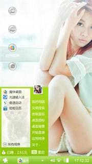 清新淡雅