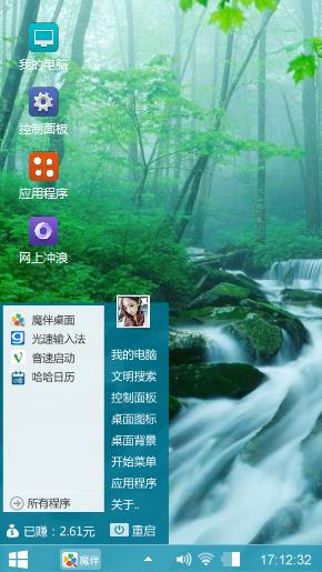亨哥制作